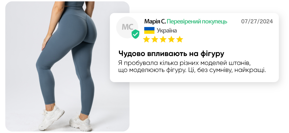 Person wearing shaping pants next to customer review praising the product's body-shaping effectiveness.